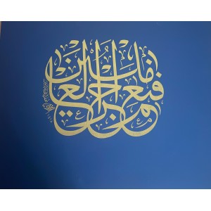 Ürün 1