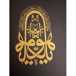 Ürün 6